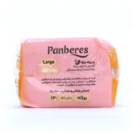 پد روزانه پنبه ریز ۲۰ عدد