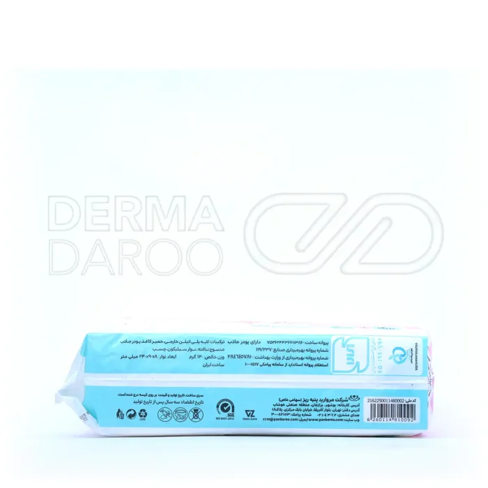 نوار بهداشتی بالدار سایز بزرگ پنبه ریز ۱۰ عددی