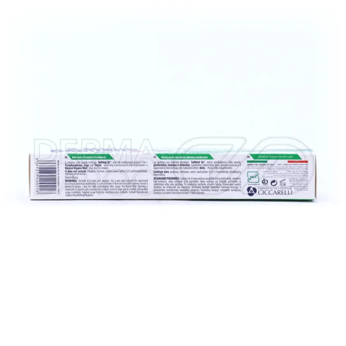 محصول کاپیتانو ضد جرم برای سیگاری ها، خوشبو کننده دهان با طعم نعناع، کاهش لکه های قهوه و کافئین، بهداشت کامل دندان