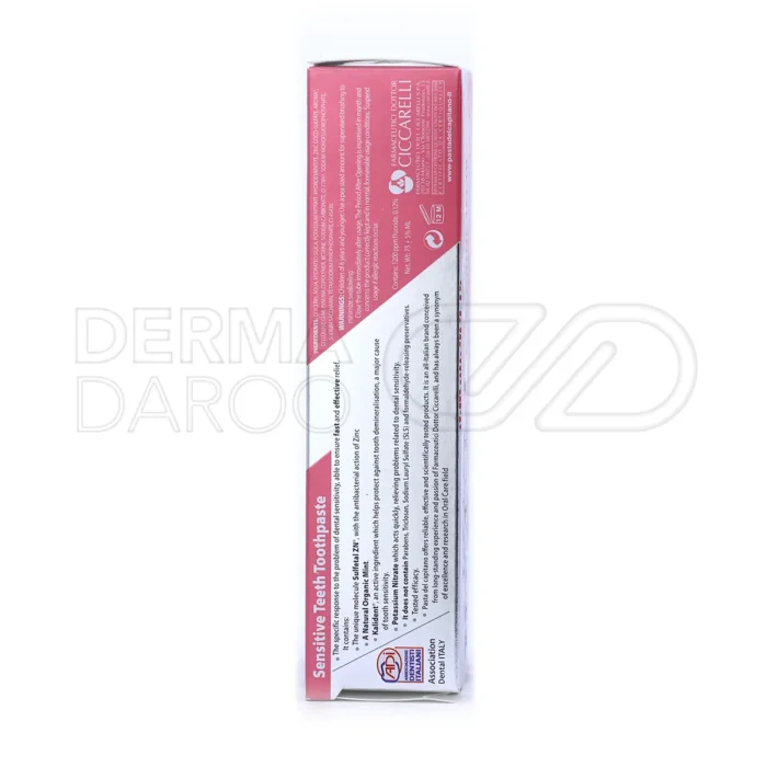 خمیر دندان Sensitive Teeth با نیترات پتاسیم، تسکین عصب دندان حساس، کاهش درد فک و دهان، ضد پوسیدگی و پلاک باکتریایی