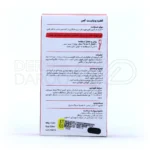 قطره آهن پدیابست ۳۰ میلی لیتر