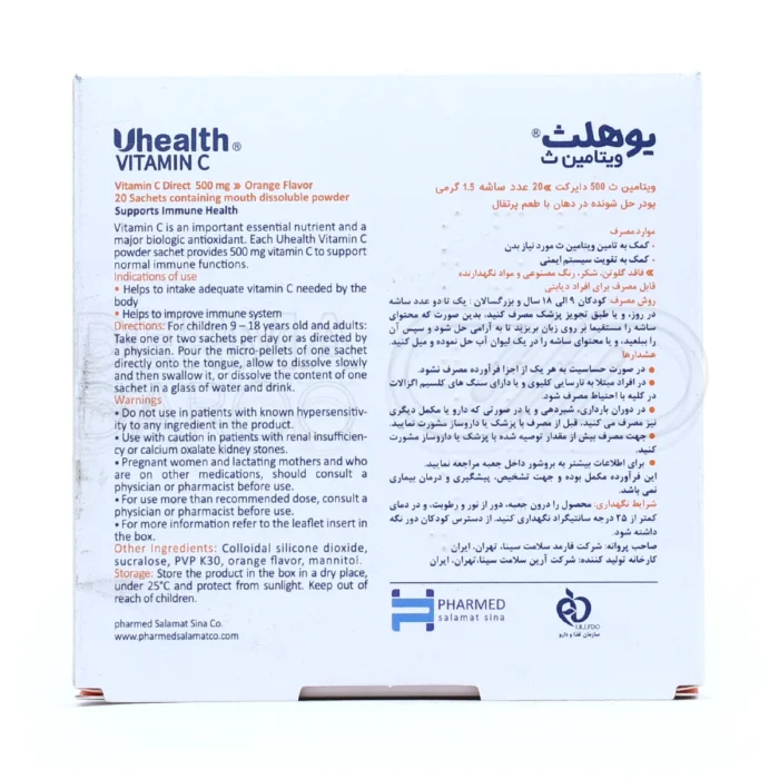 ساشه ویتامین C، ۵۰۰ میلی‌گرم، افزایش انرژی، کمک به جذب گوارشی آهن، طعم پرتقال، مصرف مستقیم یا در آب.