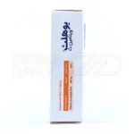 ویتامین C ۵۰۰ میلی‌گرم، ساشه با طعم پرتقال، آنتی‌اکسیدان، تقویت سیستم ایمنی، مناسب کودکان ۹ تا ۱۸ سال و بزرگسالان.