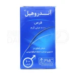 قرص آندروهیل، مکمل گیاهی با کوئرستین، درمان الیگواسپرمی و تقویت اسپرم.