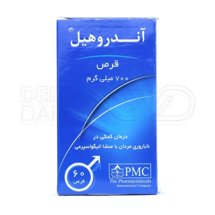 قرص آندروهیل، مکمل گیاهی با کوئرستین، درمان الیگواسپرمی و تقویت اسپرم.