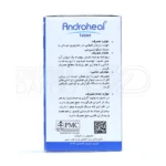 آندروهیل پی ام سی، مکمل گیاهی، تقویت اسپرم و درمان کمکی ناباروری مردان.