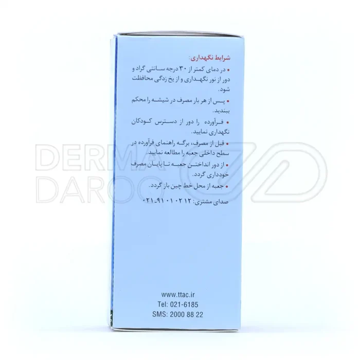 شربت زینک سولفات ۱۰ میلی گرم رازک ۱۲۰ میلی لیتر