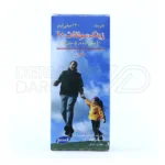 شربت زینک سولفات ۱۰ میلی گرم رازک ۱۲۰ میلی لیتر