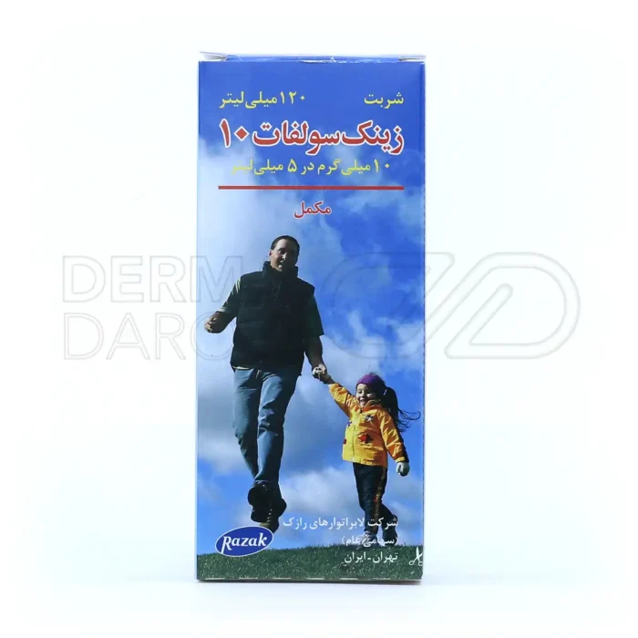 شربت زینک سولفات ۱۰ میلی گرم رازک ۱۲۰ میلی لیتر