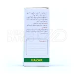 شربت زینک سولفات رازک ۵ میلی گرم ۱۲۰ میلی لیتر