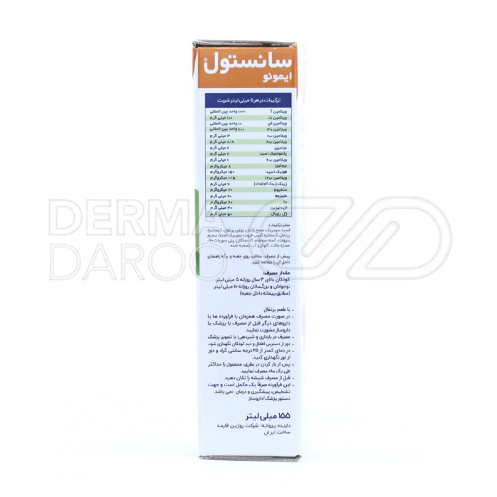 شربت سانستول، با زینک و ویتامین C، تقویت‌کننده سیستم ایمنی، آنتی‌اکسیدان، مناسب کودکان و بزرگسالان، طعم پرتقال.