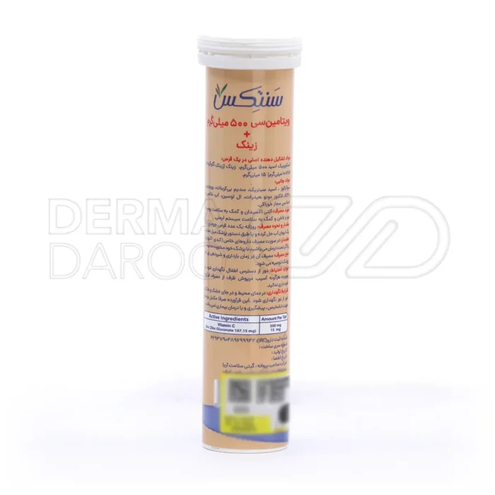 قرص جوشان سنتکس با 500 میلی‌گرم ویتامین C، سیستم ایمنی را تقویت کرده و از آسیب رادیکال‌های آزاد جلوگیری می‌کند