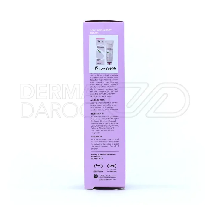 کرم موبر بدن حاوی آلوئه ورا سی گل 100 میلی لیتر