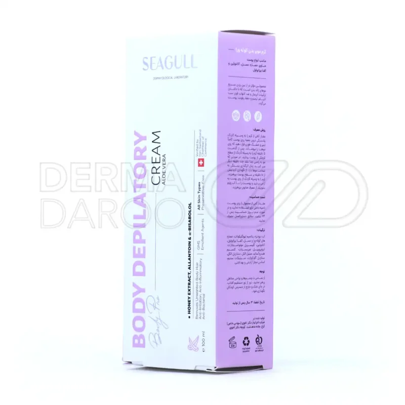 کرم موبر بدن حاوی آلوئه ورا سی گل 100 میلی لیتر