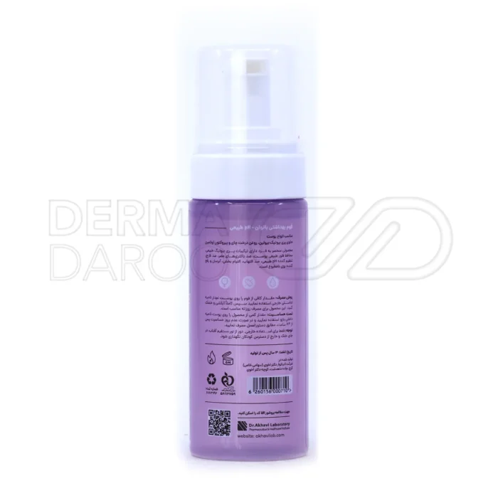 محصول بهداشتی سی گل حاوی عصاره خیار و کالاندولا، آنتی باکتریال، رفع بوی نامطبوع و محافظ پوست حساس ناحیه واژینال