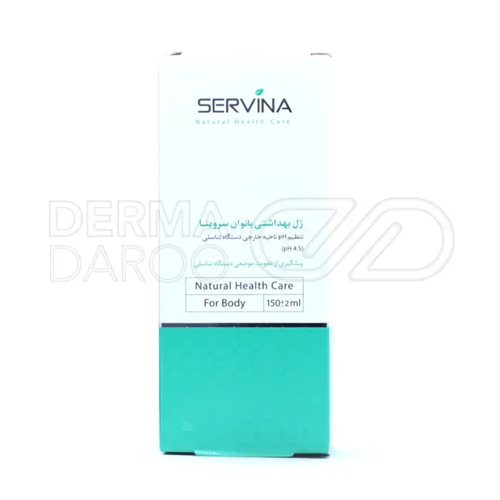 ژل بهداشتی بانوان سروینا ۱۵۰ میلی لیتر - تصویر 6