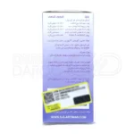 مکمل گیاهی زنانه زیلپا برای کاهش گرگرفتگی و بهبود علائم یائسگی