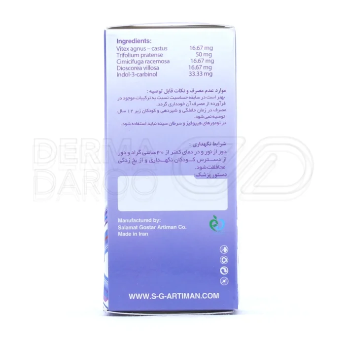 کپسول تنظیم قاعدگی و تعادل هورمونی زیلپا مناسب بانوان در دوران یائسگی