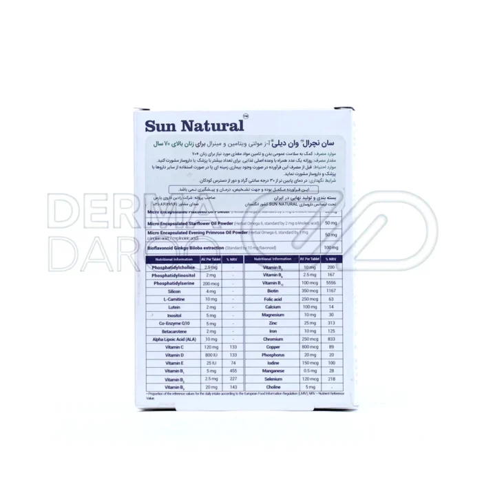 بطری قرص One Daily سان نچرال مخصوص زنان سالمند، تامین‌کننده ویتامین‌ها و مواد معدنی روزانه