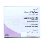 کپسول مینرال ساپلاس مدز، بسته‌بندی مقاوم، مولتی ویتامین، تقویت پوست، مو و ایمنی.