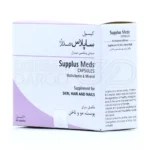 ساپلاس مدز، با کولین و متیونین، شادابی پوست و تقویت ایمنی.