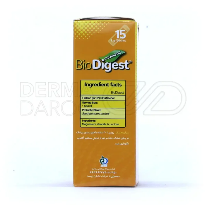 ساشه بایو دایجست تک ژن فارما 15 عدد