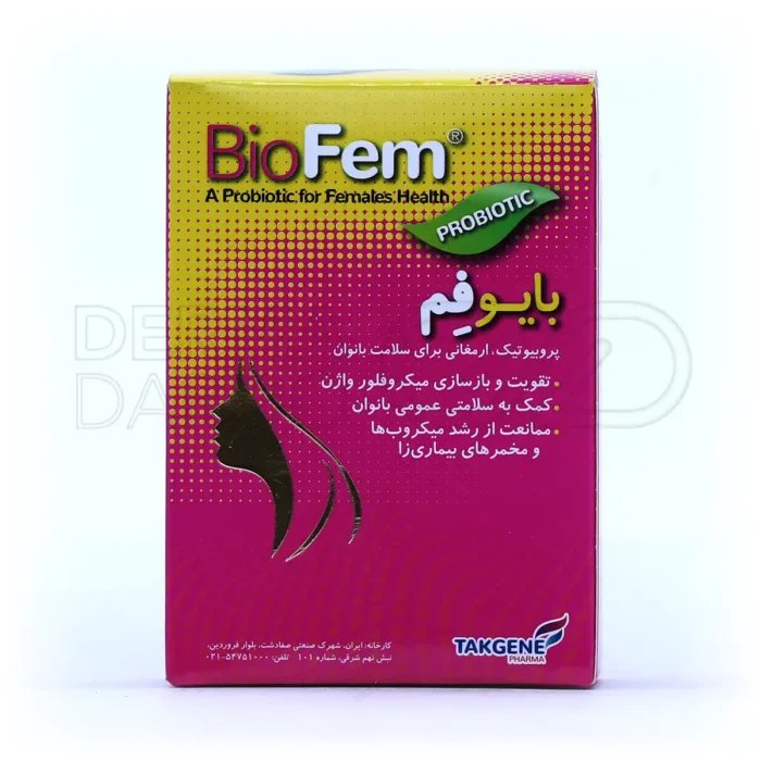 کپسول بایو فم تک ژن فارما - تصویر 5