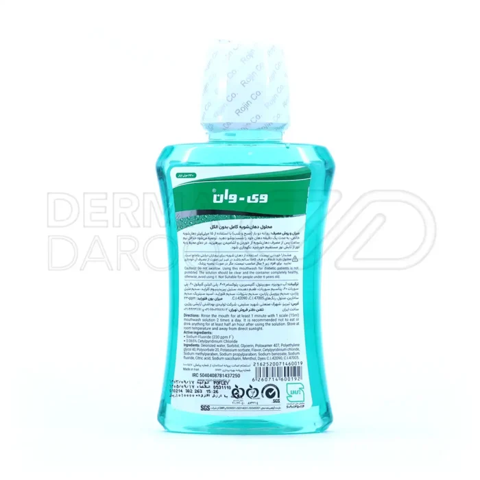 دهانشویه جنرال ۱×۶ وی وان حاوی عصاره نعناع تازه ۳۳۰ میلی لیتر