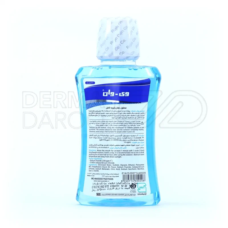 دهانشویه کامل وی وان حاوی عصاره اکالیپتوس ۳۳۰ میلی لیتر