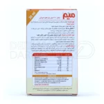 قطره میم ویتابیوتیکس 30 میلی لیتر