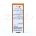 شربت میم اورنج میر ویتابیوتیکس ۲۰۰ میلی لیتر