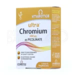 قرص اولترا کروم، با ۲۰۰ میکروگرم کروم، حفظ گلوکز خون، فاقد رنگ مصنوعی، بهبود متابولیسم، مناسب گیاهخوار.