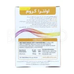 قرص کروم ۲۰۰ میکروگرم ویتابیوتیکس، تقویت متابولیسم، حفظ گلوکز طبیعی خون، بدون مواد نگهدارنده، مناسب رژیم گیاهخواری.