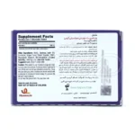 ویتامین C ۵۰۰ میلی‌گرم ویتامین لایف، آنتی‌اکسیدان، تقویت انرژی و گوارش آهن.