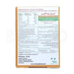 کپسول ویتاگلوبین، حاوی B۱۲ و فولیک اسید، افزایش خون‌سازی و ایمنی.