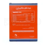کپسول ویتاول مگنیبان، با ویتامین‌های B1 و B6، کاهش اسپاسم عضلانی، جلوگیری از افسردگی، تقویت سیستم عضلانی.