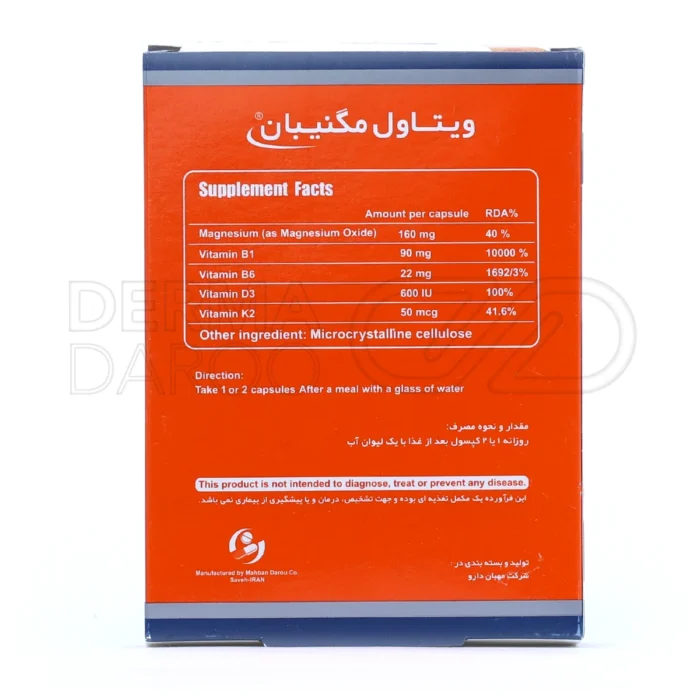 کپسول ویتاول مگنیبان، با ویتامین‌های B1 و B6، کاهش اسپاسم عضلانی، جلوگیری از افسردگی، تقویت سیستم عضلانی.