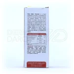 شربت فروسیس لیپوزومال ویواکیدز 200 میلی لیتر