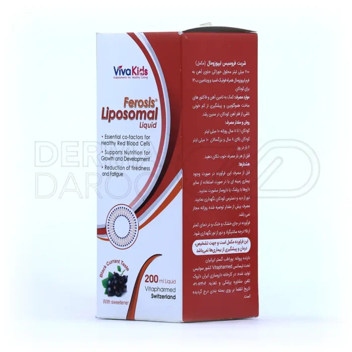 شربت فروسیس لیپوزومال ویواکیدز 200 میلی لیتر