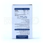 قطره ویتامین آ+د ویواکیدز 30 میلی لیتر