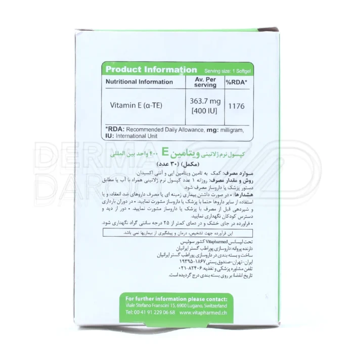 ویتامین E ویواتیون؛ کمک به حفظ سلامت عمومی بدن و کاهش استرس اکسیداتیو ناشی از رادیکال‌های آزاد