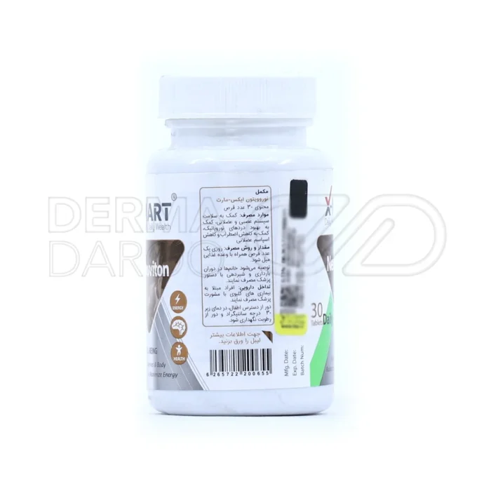 قرص نوروویتون ایکس مارت - تصویر 3