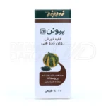 قطره خوراکی پپونن روغن کدو طبی زردبند، مکمل طبیعی جهت بهبود علائم پروستات و رفع مشکلات ادراری ناشی از بزرگ شدن پروستات