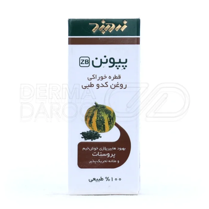 قطره خوراکی پپونن روغن کدو طبی زردبند، مکمل طبیعی جهت بهبود علائم پروستات و رفع مشکلات ادراری ناشی از بزرگ شدن پروستات
