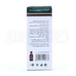 قطره پپونن روغن کدو طبی با ترکیب گیاهی خالص، موثر در کاهش التهاب و تحریک مثانه و افزایش میل جنسی آقایان