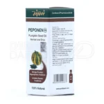 مکمل قطره‌ای پپونن با روغن خالص دانه کدو طبی و استاندارد استرول تام، مناسب برای کاهش مشکلات ادراری و حفظ سلامت پروستات