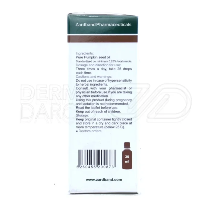 مکمل قطره‌ای پپونن با روغن خالص دانه کدو طبی و استاندارد استرول تام، مناسب برای کاهش مشکلات ادراری و حفظ سلامت پروستات