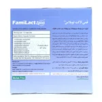 پروبیوتیک با FOS، کاهش نفخ و یبوست، بهبود هضم لاکتوز، تقویت قلب و عروق، مناسب سندرم روده تحریک‌پذیر.