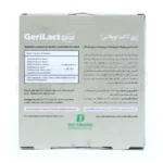 کپسول پروبیوتیک ژری لاکت، بهبود متابولیسم گلوکز، کاهش قند خون، تقویت استخوان، مناسب سندرم روده تحریک‌پذیر.