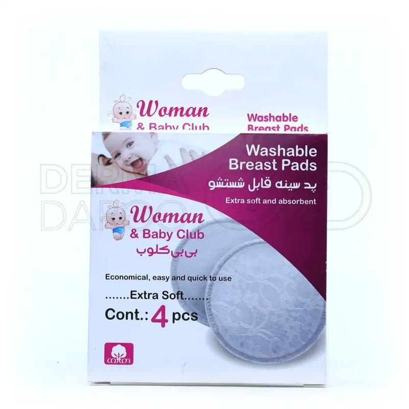 پد سینه قابل شستشو بی بی کلوب 4 عدد